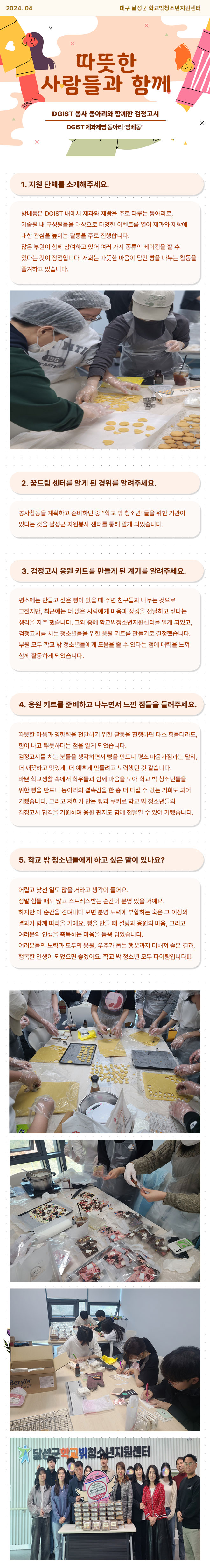 반짝반짝친구들 썸네일