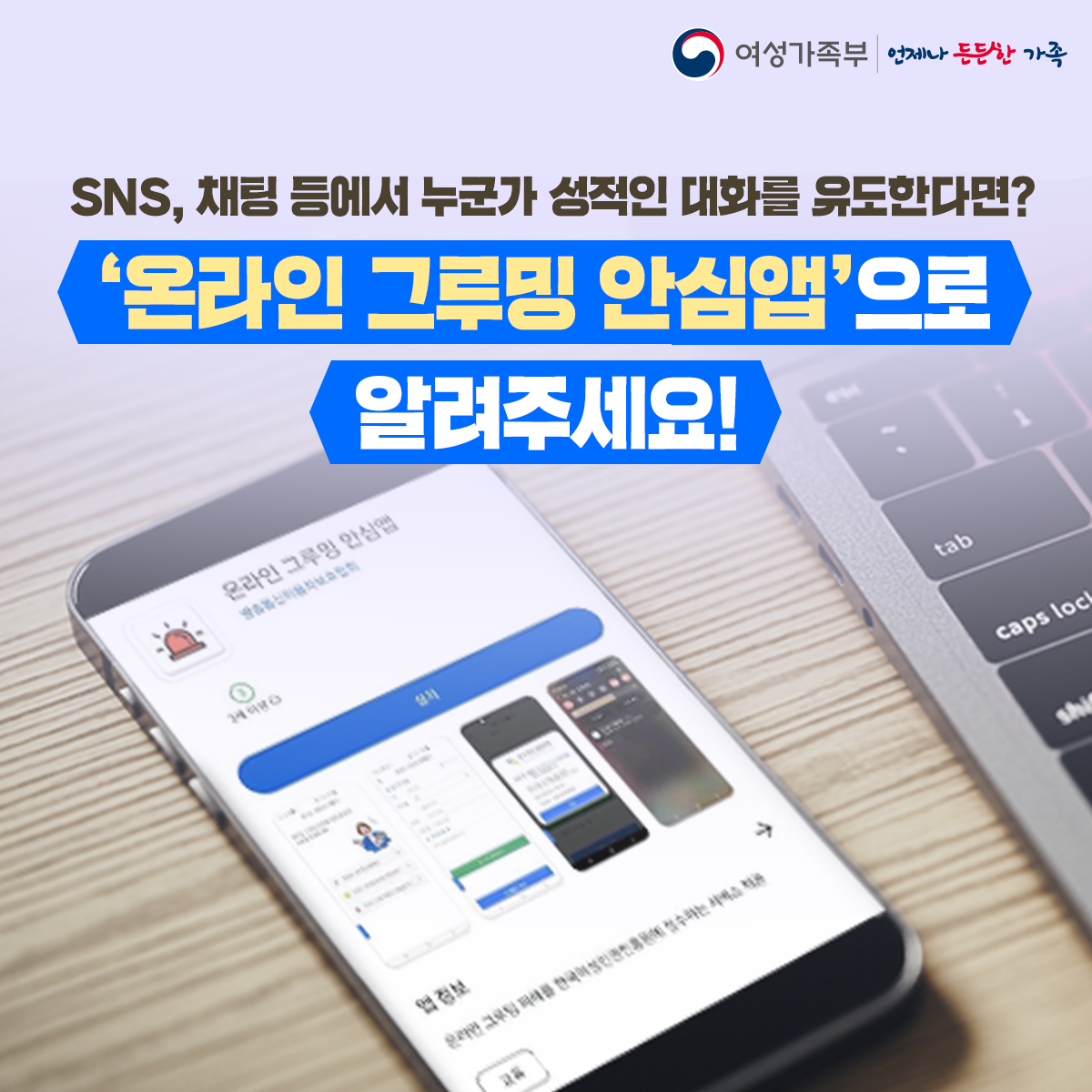 반짝반짝친구들 썸네일