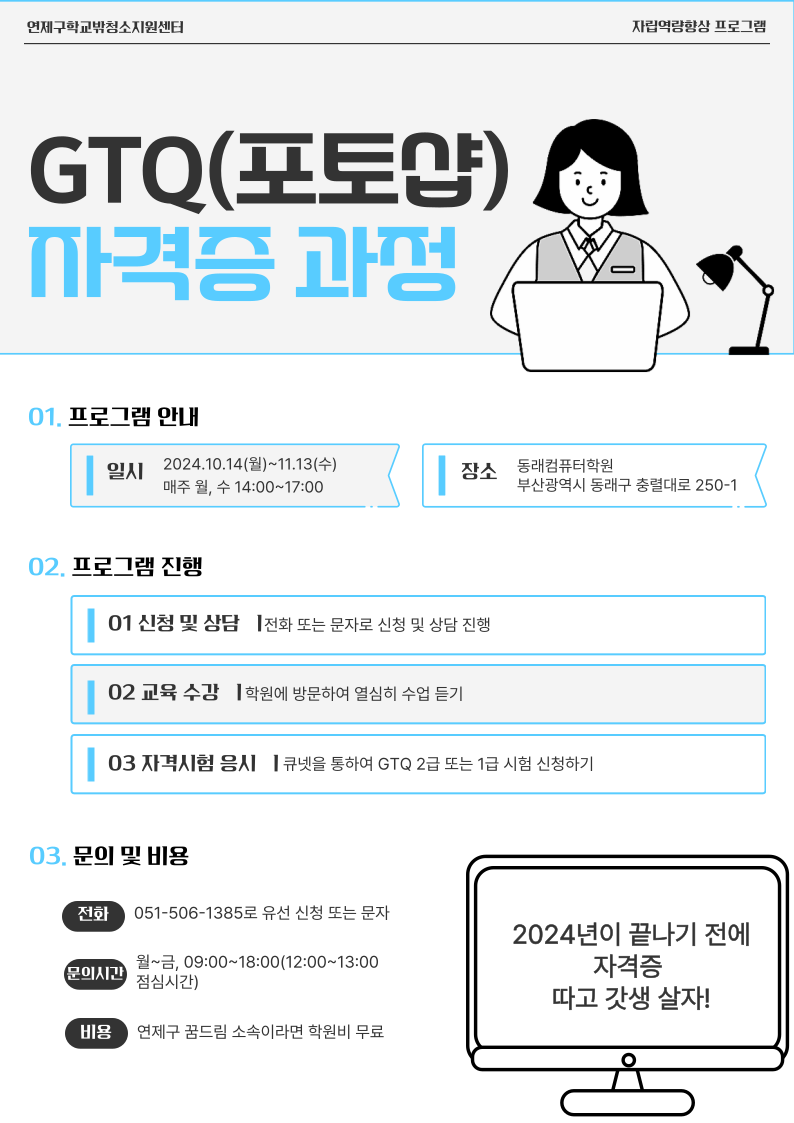 반짝반짝친구들 썸네일